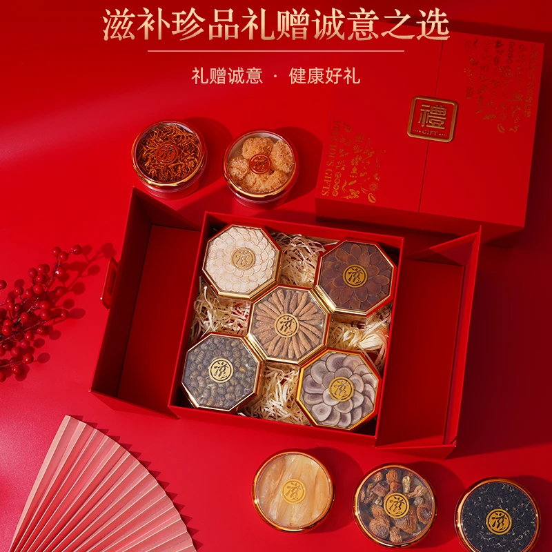 西洋参礼盒礼品送礼长辈补品营养品送父母过年年货滋补养生见家长