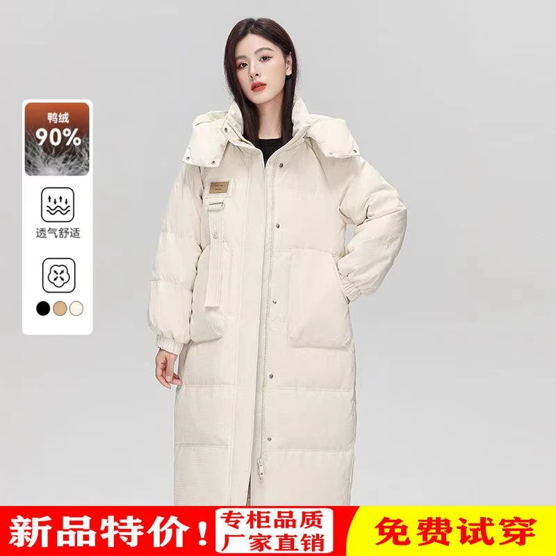 白鸭绒羽绒服女中长款2023年冬季新款韩版宽松时尚肌理感连帽外套