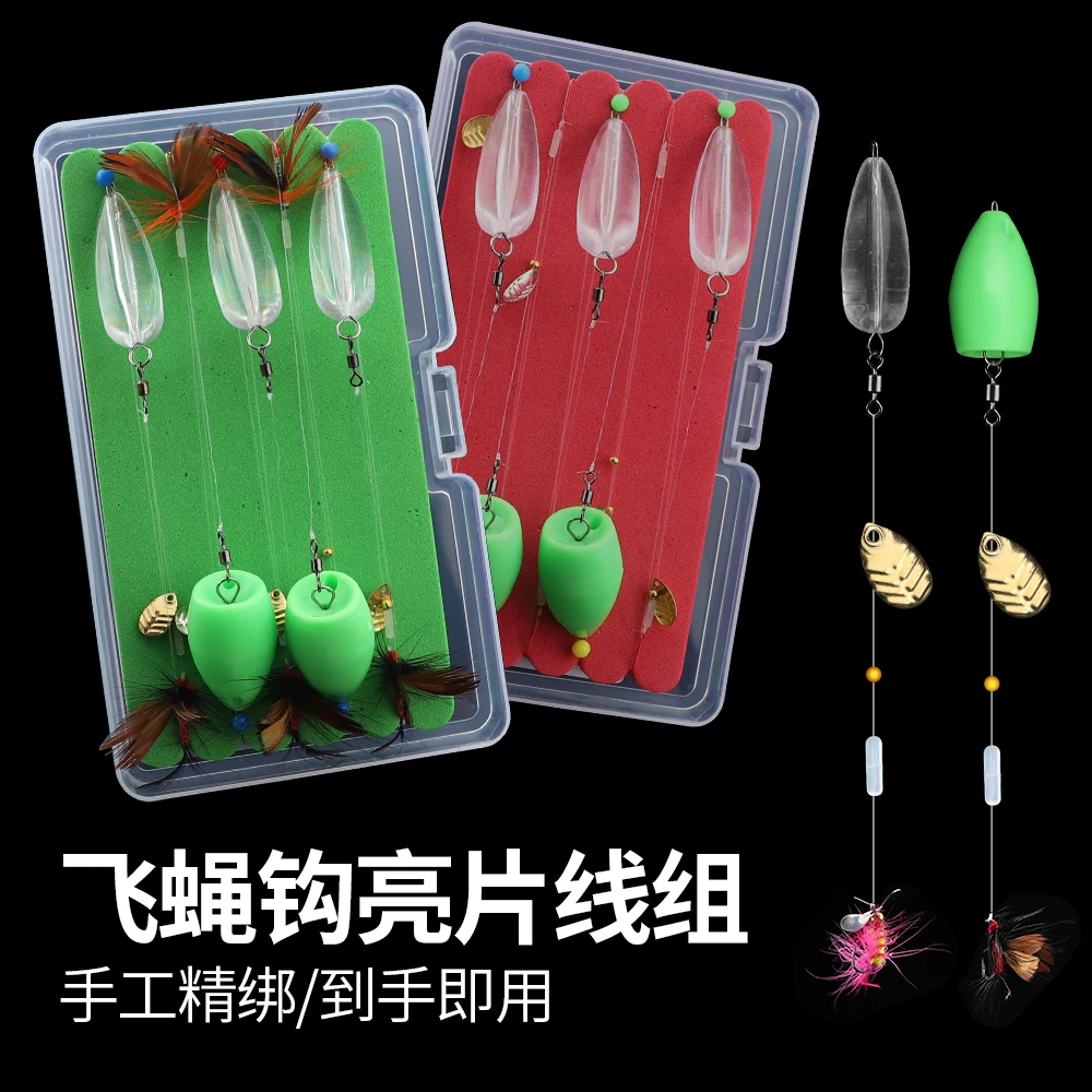盒装路亚瓜子亮片钓组飞蝇钩成品线组白条钓组套装马口钓饵翘嘴