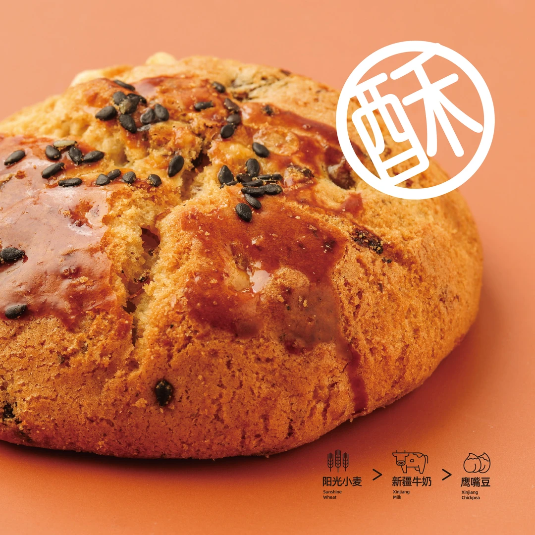 JiangShuFu/疆舒福新疆特产 杂粮软酥馕  杂粮酥 果仁