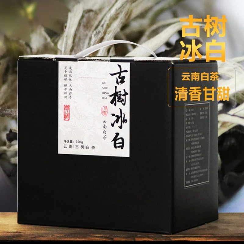 【古树冰白】2023云南古树冰白 古树白茶云南白茶(一芽一叶) 牡丹王