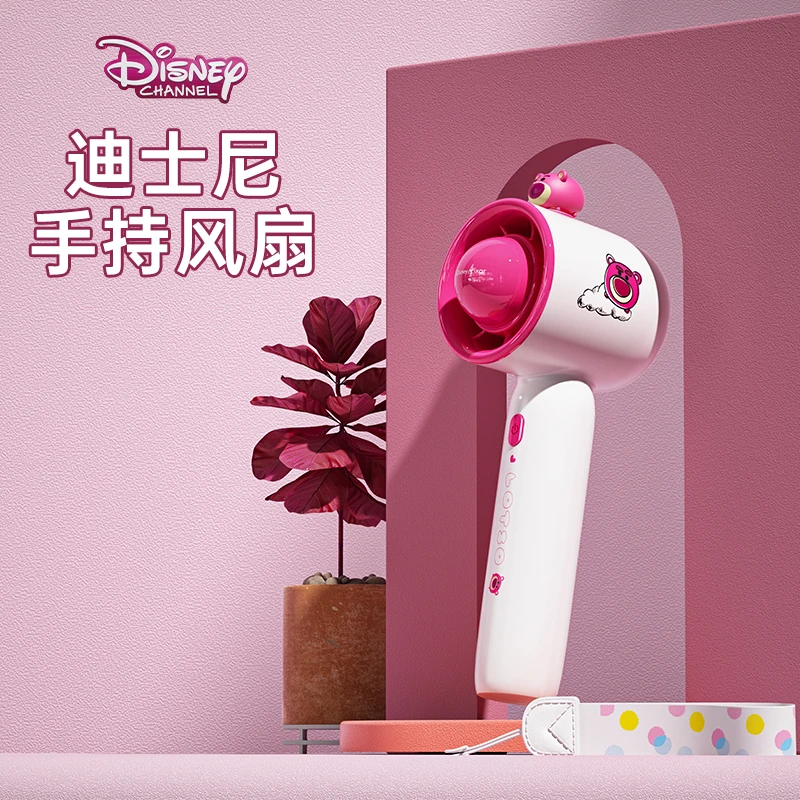 迪士尼草莓熊喷雾学生手持小风扇便携可爱卡通风扇续航迷你礼品
