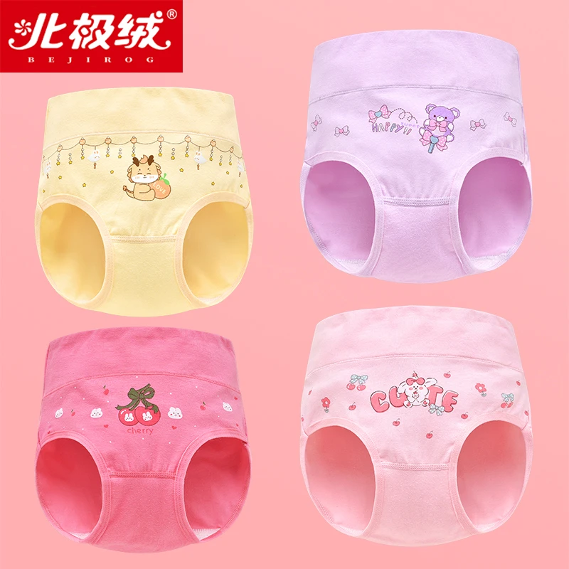 beijirog/北极绒女童高腰保暖内裤A类纯棉三角裤儿童中大童护肚子