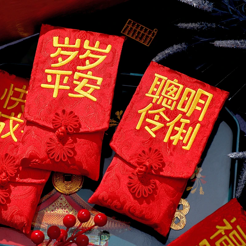 2024新年龙年红包刺绣满月生日周岁万元通用创意个性压岁钱布红包