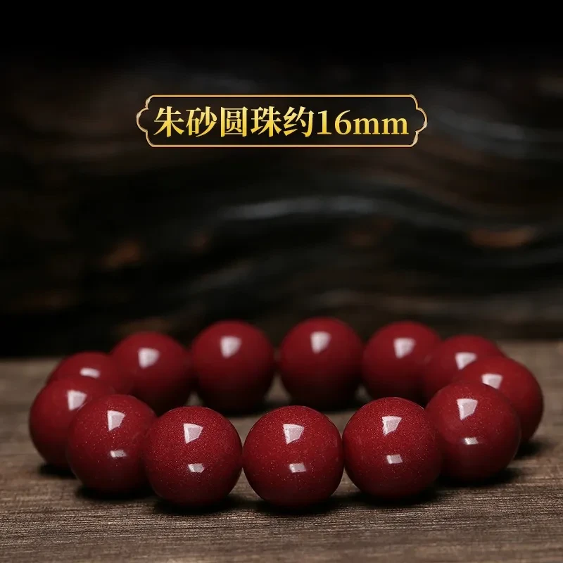 含辰砂工艺品【高含量保真朱砂】紫金砂手串本命年男款新年送礼卡16