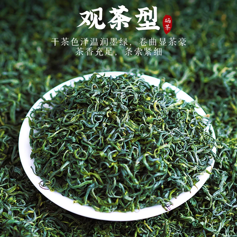 （浓香型）2023年新茶头采春茶恩施硒都硒茶绿茶叶袋装半斤装