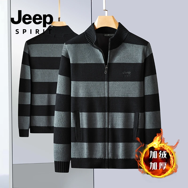 JEEP SPIRIT男士秋冬装加绒开衫条纹毛衣时尚休闲保暖立领针织衫