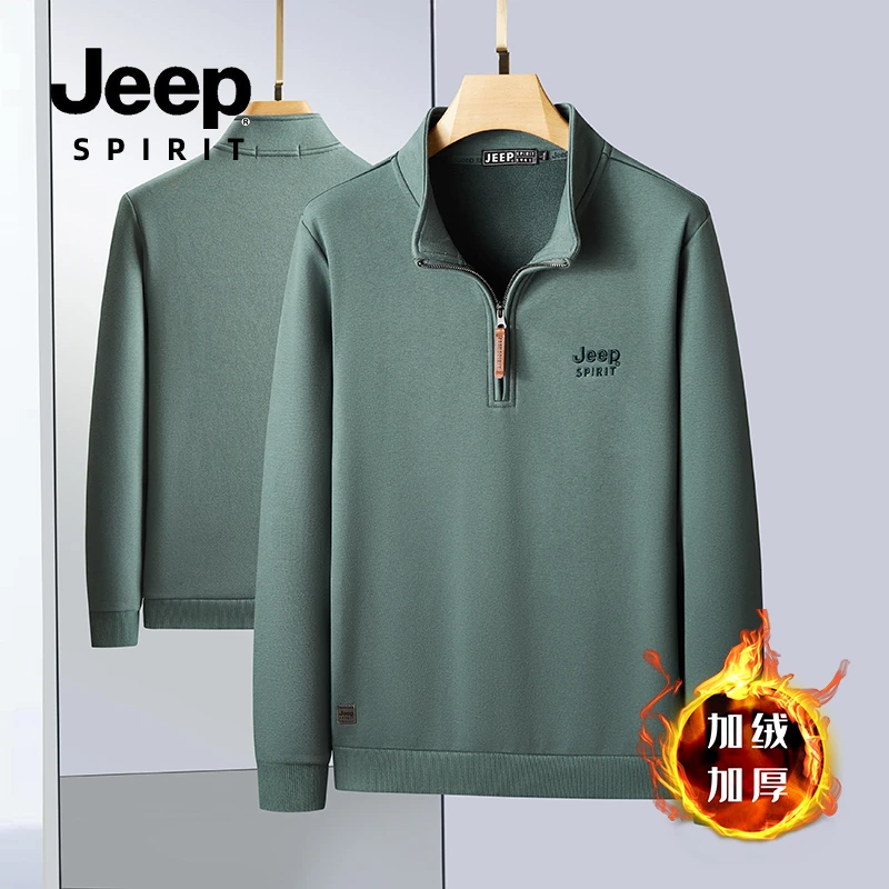 JEEP SPIRIT秋冬季厚款保暖加绒长袖卫衣男士半拉链立领休闲上衣