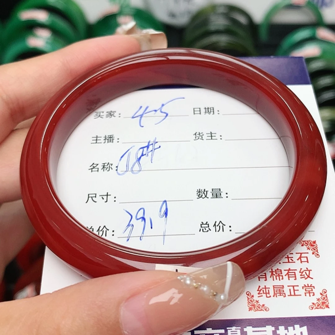 【闪购商品】玛瑙/玉髓手镯45未镶嵌?****互