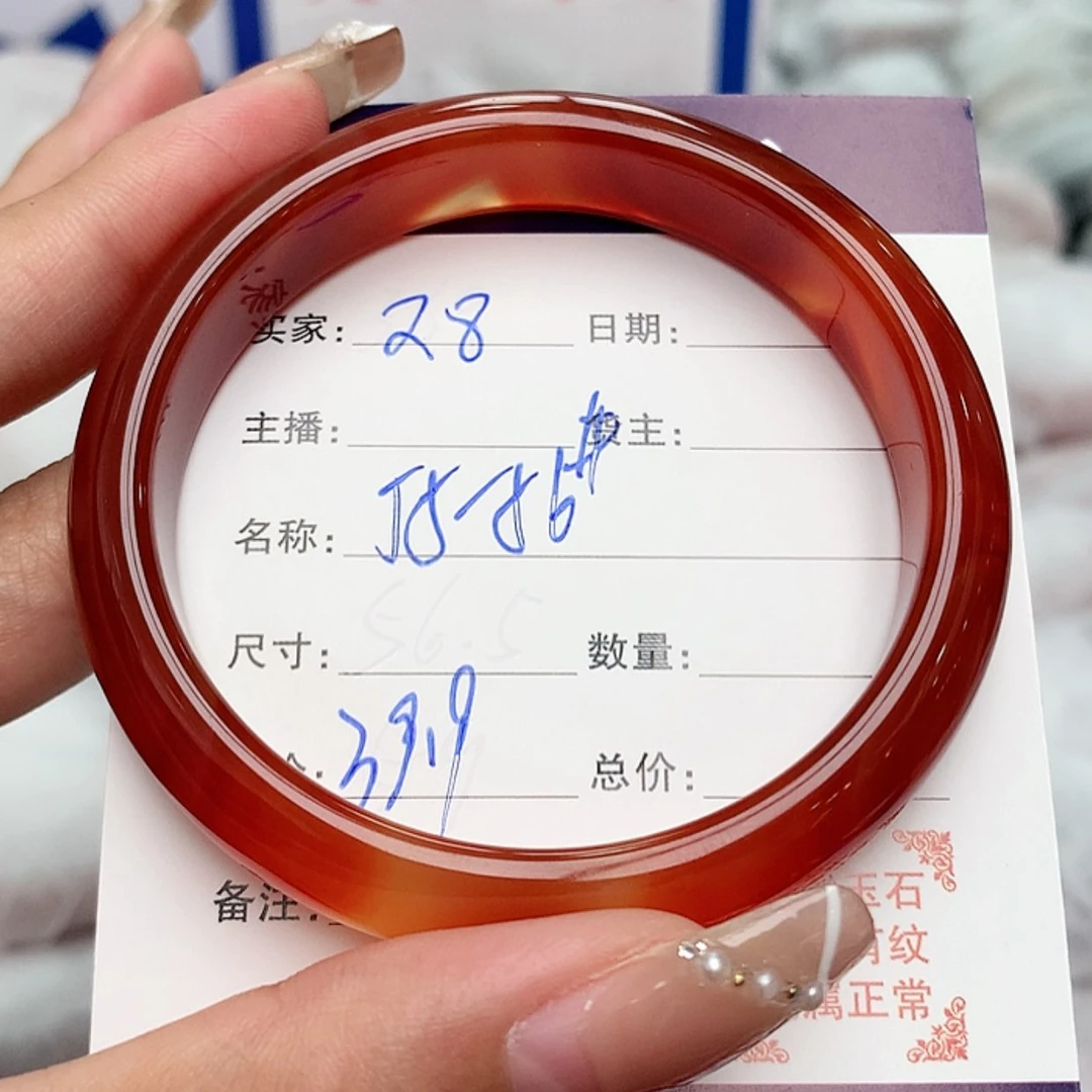 【闪购商品】玛瑙/玉髓手镯28未镶嵌