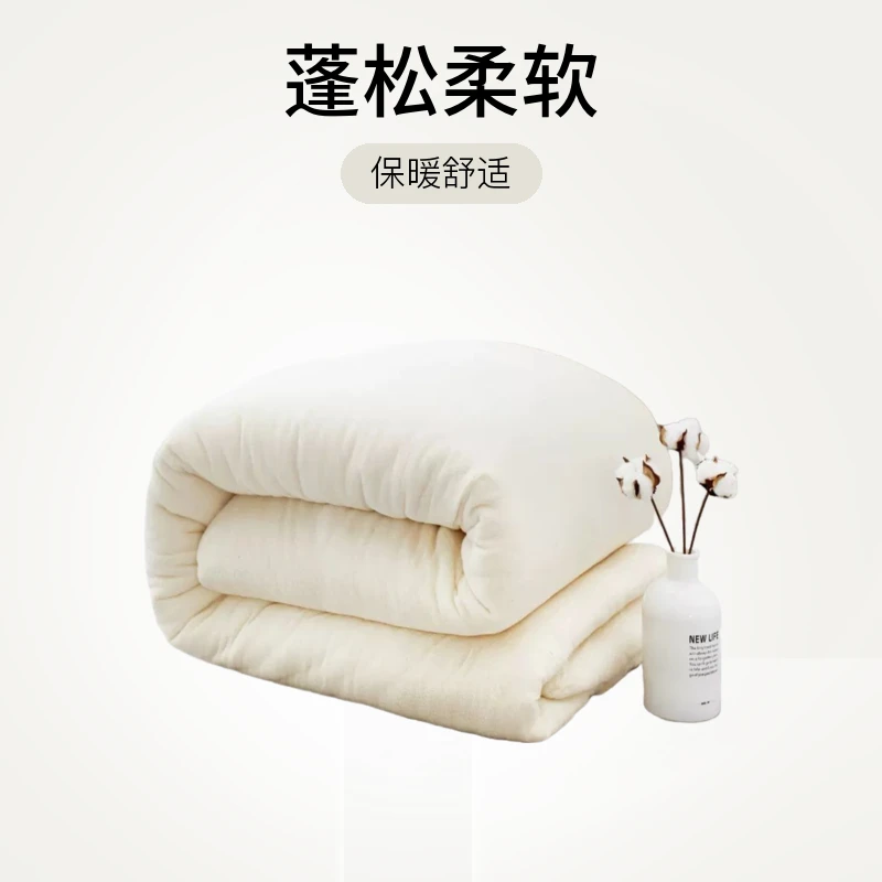 长绒棉新疆棉棉花被保暖棉絮单人床垫学生褥子家庭垫盖被棉胎正品