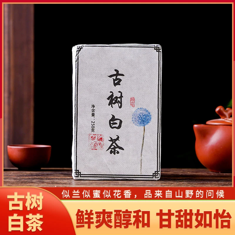 云南临沧勐库荒野大叶古树花果香普洱老白茶