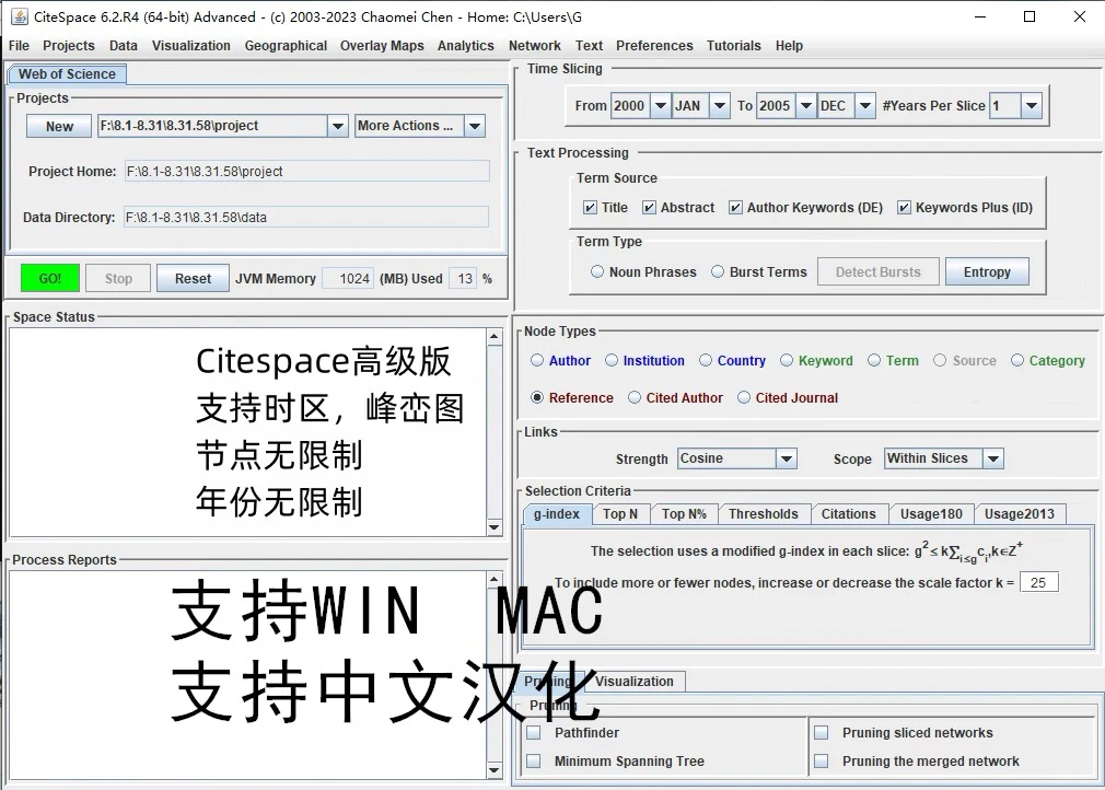CiteSpace软件高级版6.4/6.3包远程安装中文英文版支持Win/Mac M3