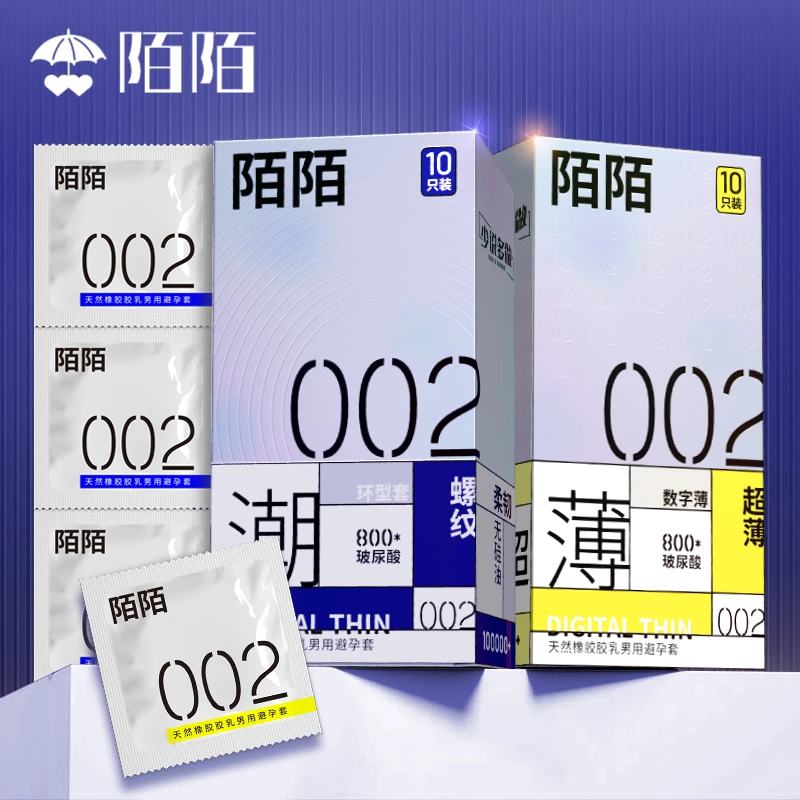 陌陌002超薄安全玻尿酸避孕套果味天然橡胶胶乳男用避孕套裸感