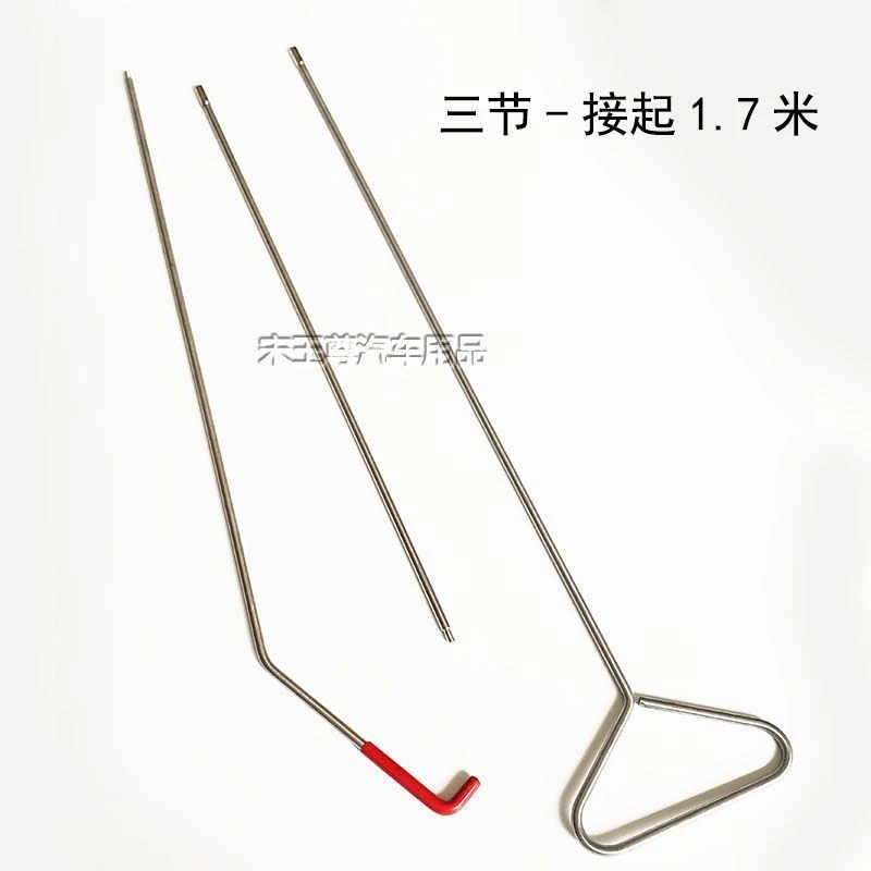 汽车维修辅助拉杆车门把手专用推拉杆三节杆工具气囊袋