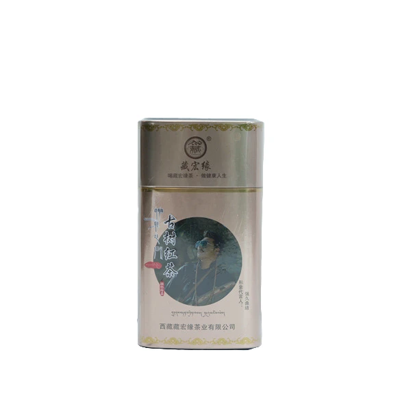 藏宏缘古树红茶西藏包邮拉萨直发