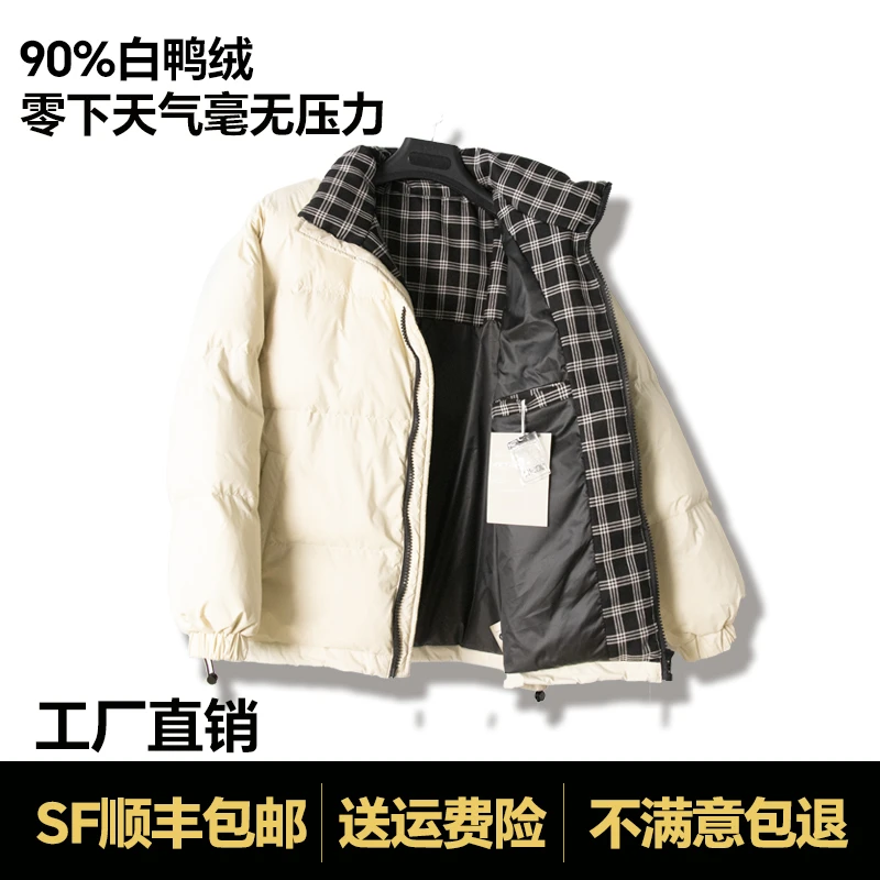 606#羽绒服男士2535岁男款运动冬款3040岁休闲百搭情侣宽松韩版秋