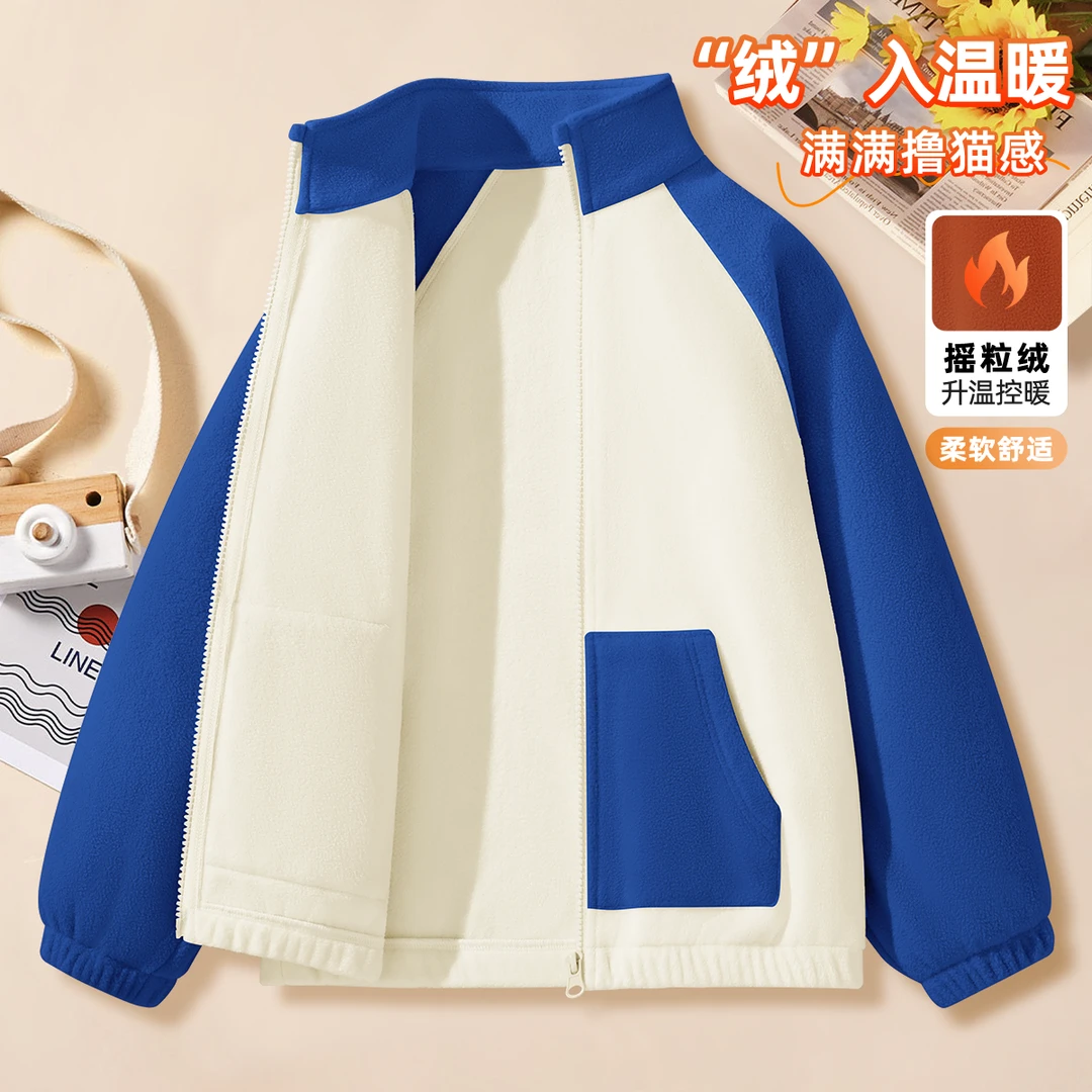 马克华菲童装2024秋冬新款加绒外套男童保暖摇粒绒休闲夹克棉服