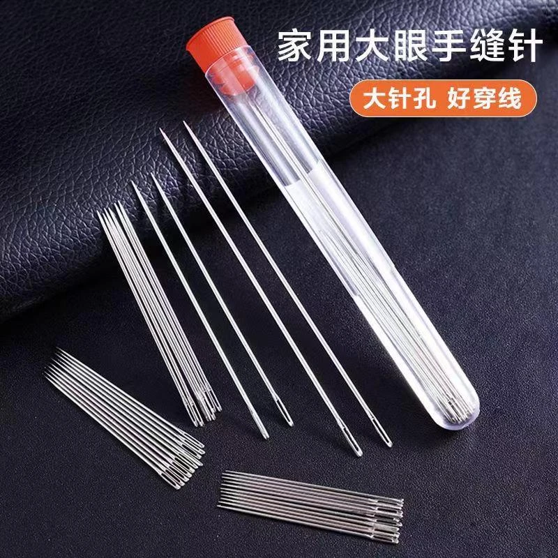 Anyte/安语堂【大眼手缝针】深层清洁商家福利