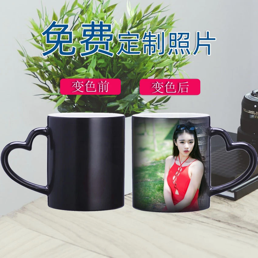 马克杯加热感温变色杯子个性潮流创意照片定制可印图情侣diy水杯