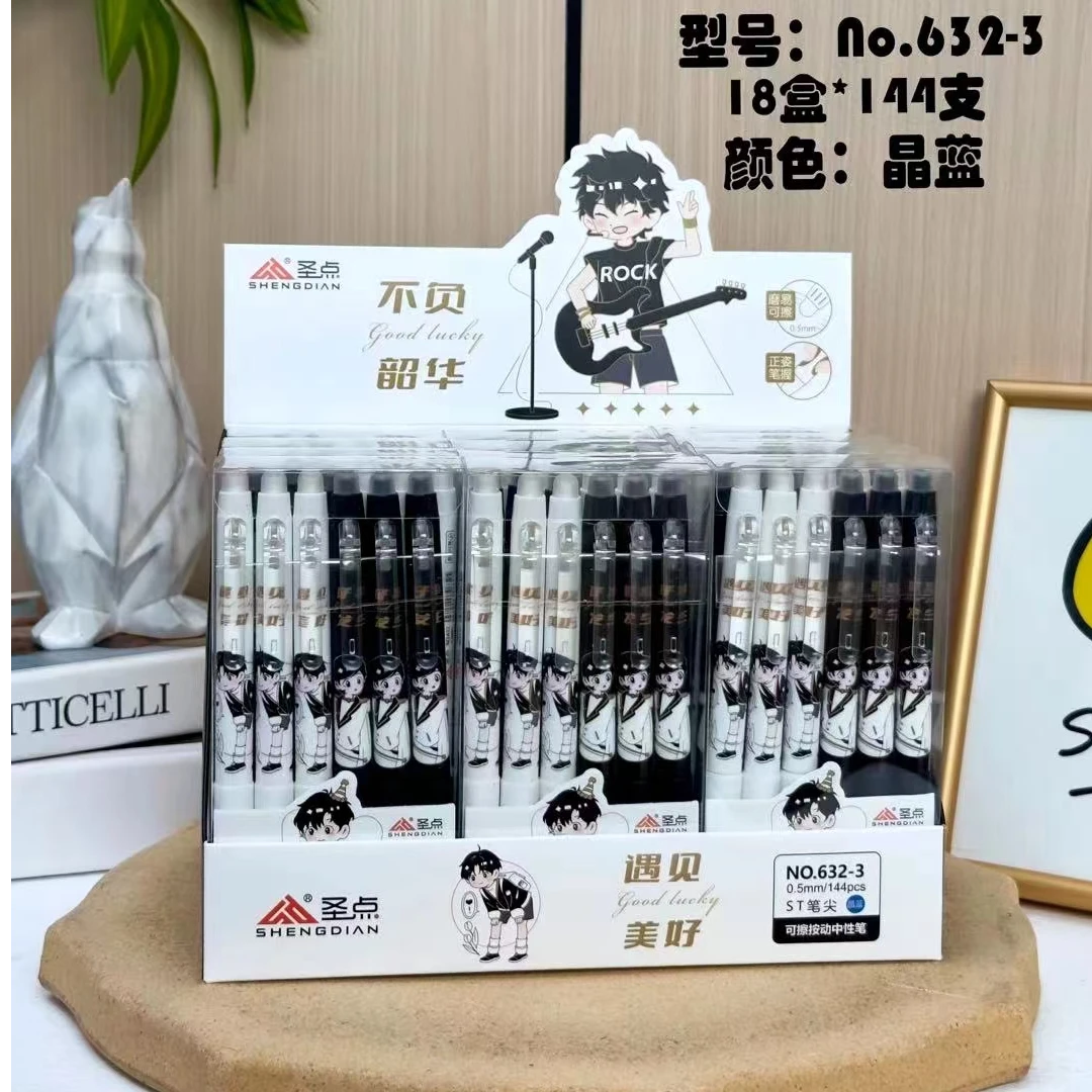 12支可擦笔按动0.5m小学生晶蓝色摩易擦热可擦魔力擦可擦中性笔