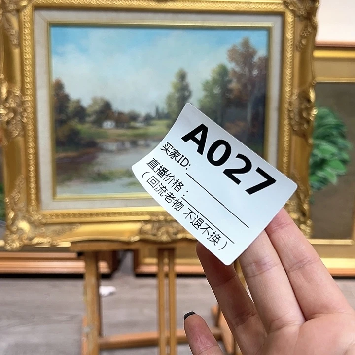 书法8****馆回流老物不退不换