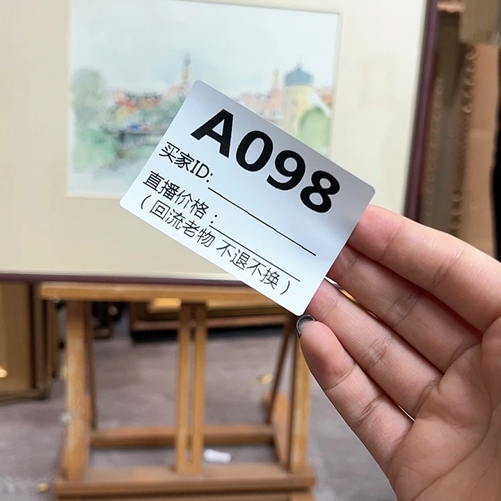 书法太*回流老物不退不换