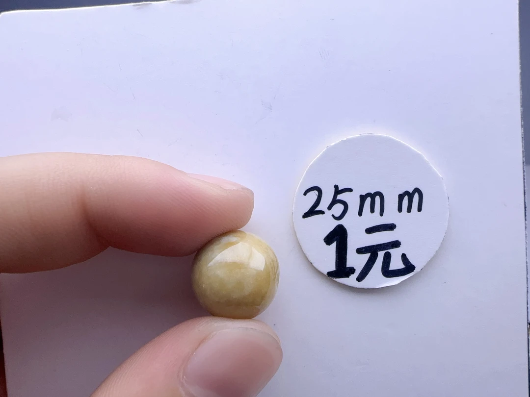 082 天然翡翠 玉石