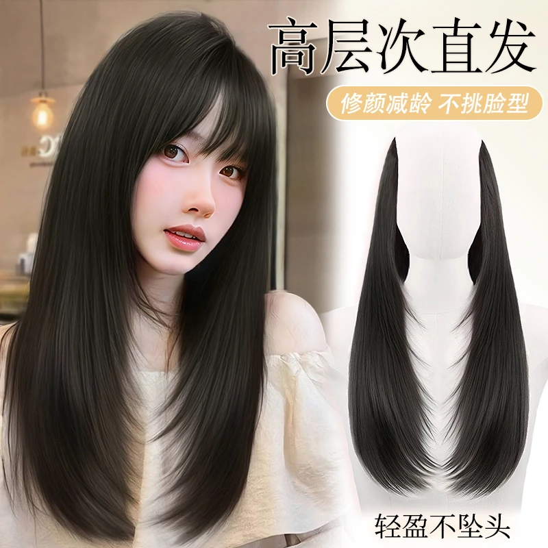 假发片女长发一片式v型高层次直发增发量蓬松仿真隐形无痕假发片