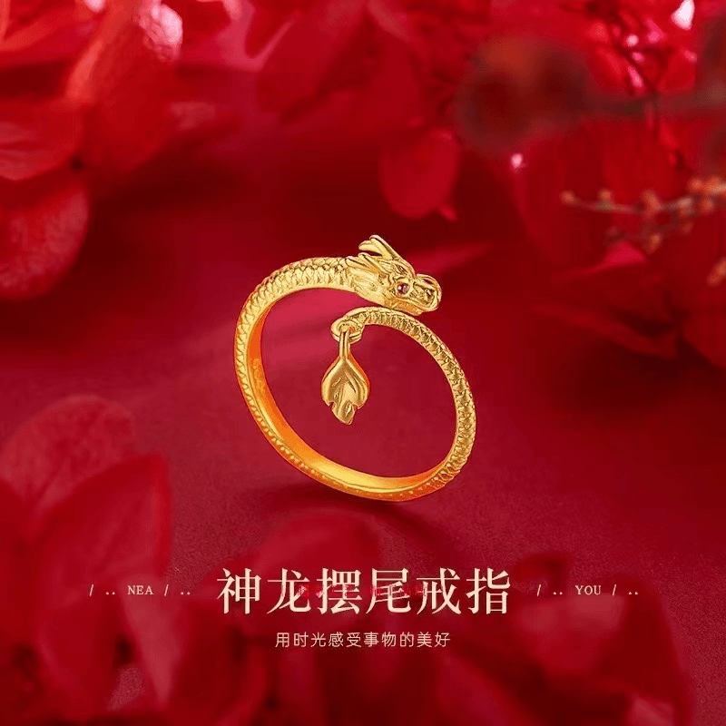 铜合金合成锆石戒指 可调节戒指神龙摆尾轻奢龙年百搭男女可戴