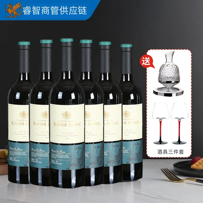 整箱6瓶送酒具正宗原装进口凯萨贵族皇家伯爵干红葡萄酒750ML红酒