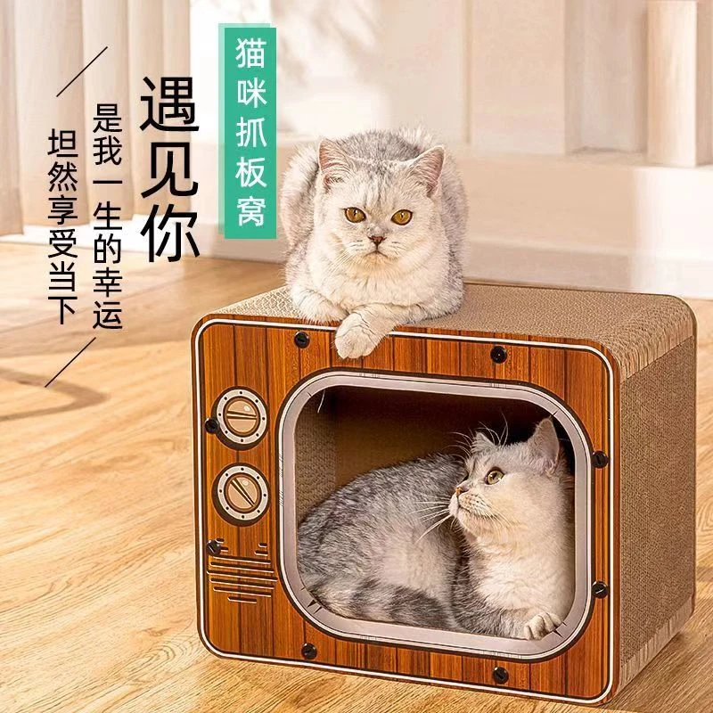 创意电视机猫抓板正方体四季通用款猫窝耐磨耐抓猫咪房子发泄工具