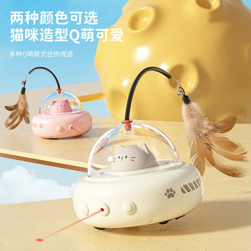 智能自动逗猫玩具自嗨解闷电动感应懒人逗猫棒羽毛猫猫玩具