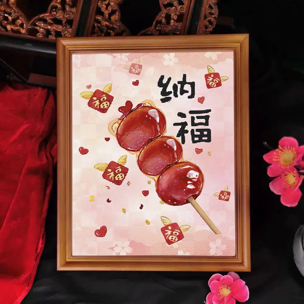 定制款：冰糖福芦（大格四股线65×85CM）