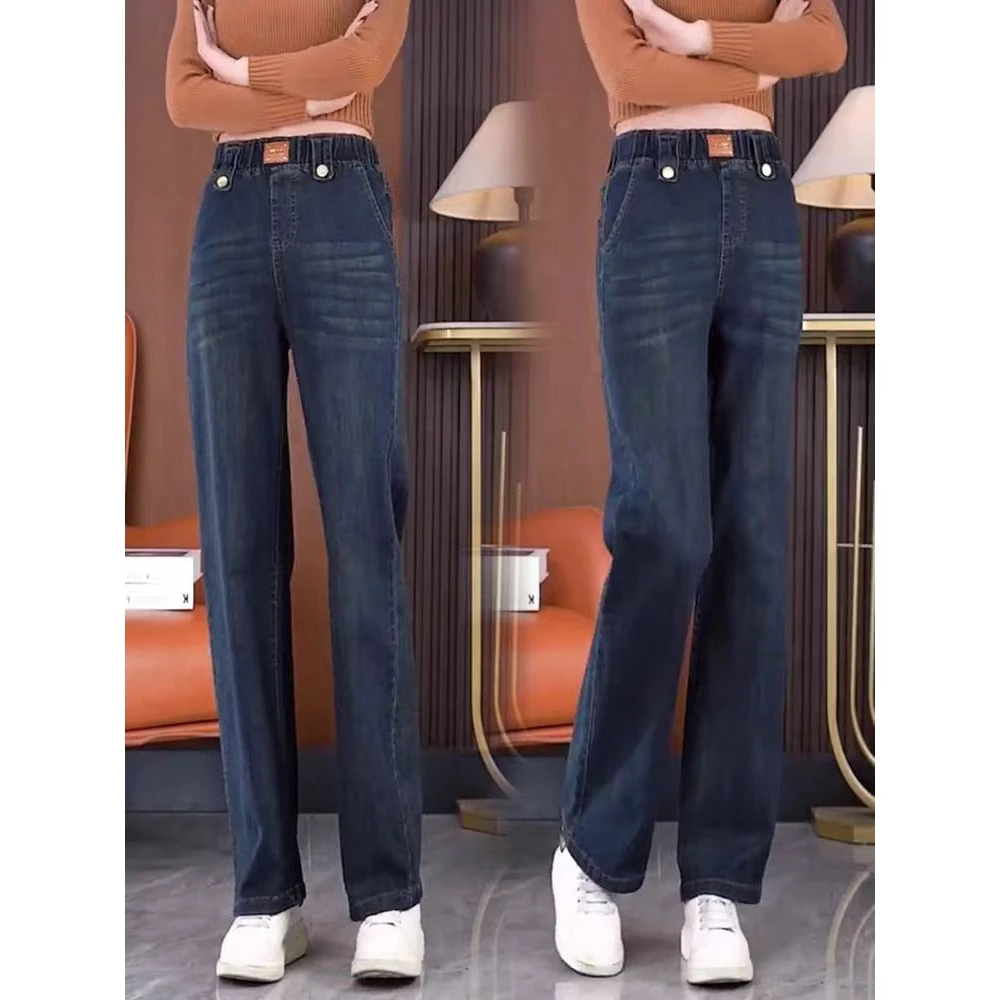 大码牛仔裤女2025春秋新款洋气高腰窄版直筒裤弹力显瘦百搭阔腿裤