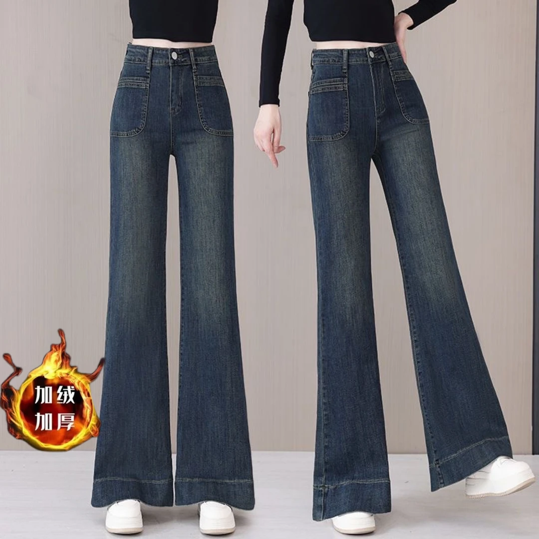 2025秋冬季新款加绒牛仔弹力女裤子高腰宽松长裤复古微喇叭阔腿裤