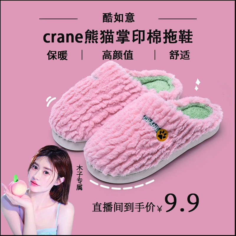 爆款+现货棉拖鞋女冬季室内家居防滑情侣家用毛保暖居家棉拖男冬
