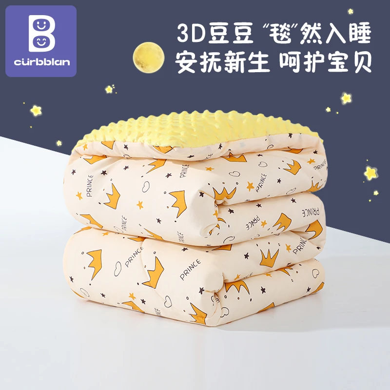 婴儿被子夏凉被宝宝盖毯春夏季儿童幼儿园空调被薄可脱胆四季通用