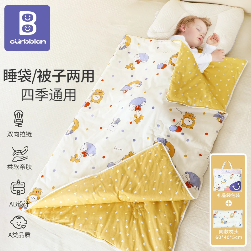 儿童睡袋春秋款婴儿睡袋被子两用夏季薄宝宝防踢被子神器四季通用