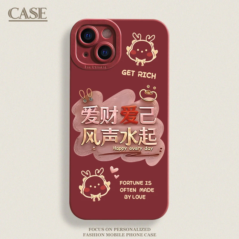 爱财爱己苹果15手机壳iphone13/14promax防摔12/11软壳XS全包女款