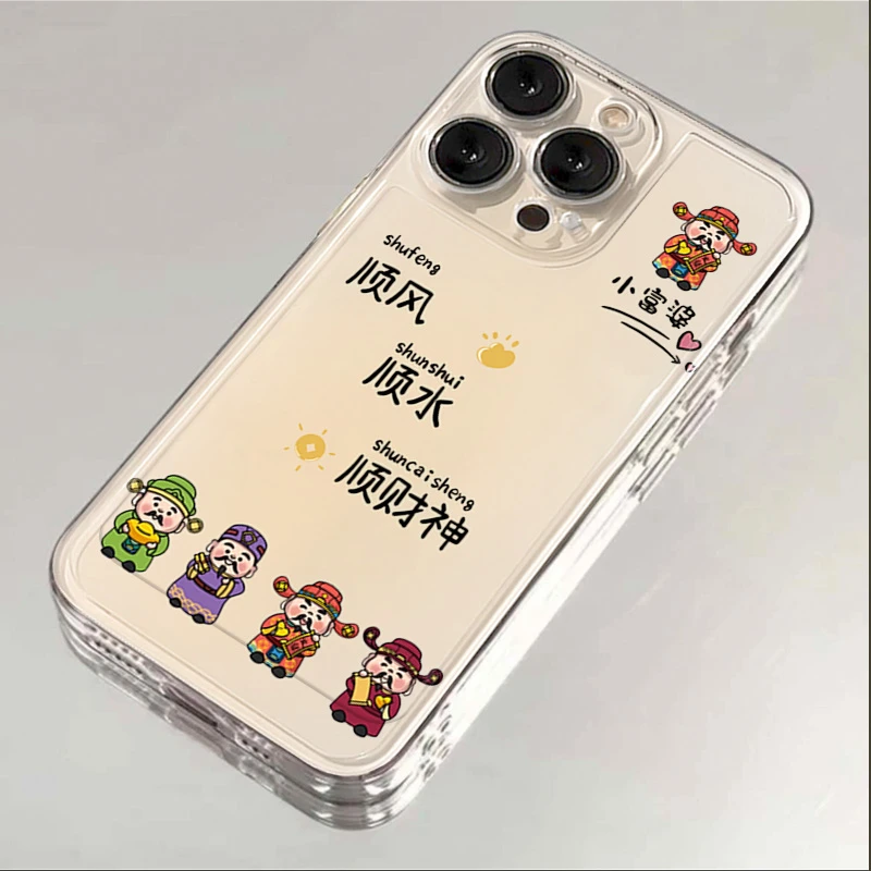顺风顺水顺财神苹果15手机壳iphone14promax13硅胶12透明11全包XS