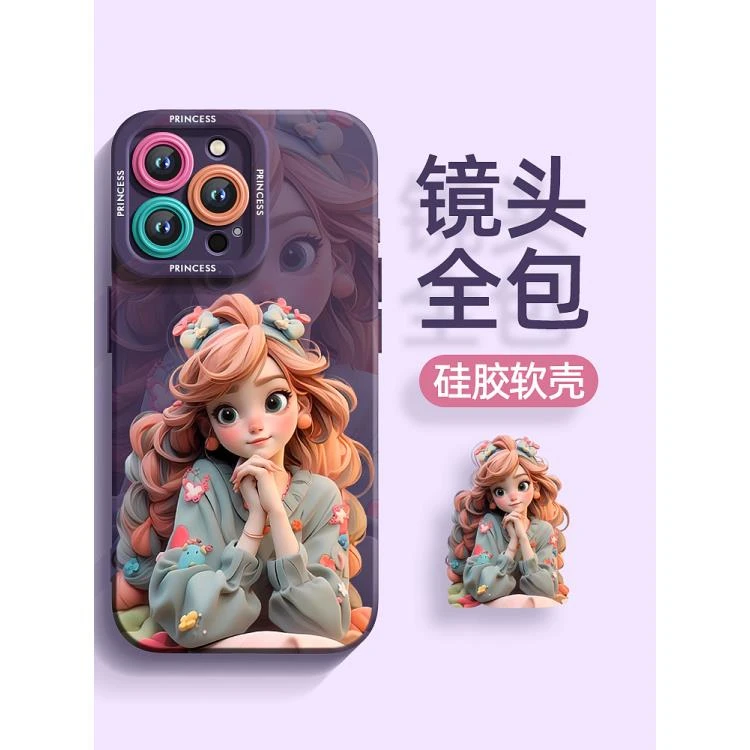ins蝴蝶公主苹果15pro手机壳iPhone14软13Promax女12全包11新款xr