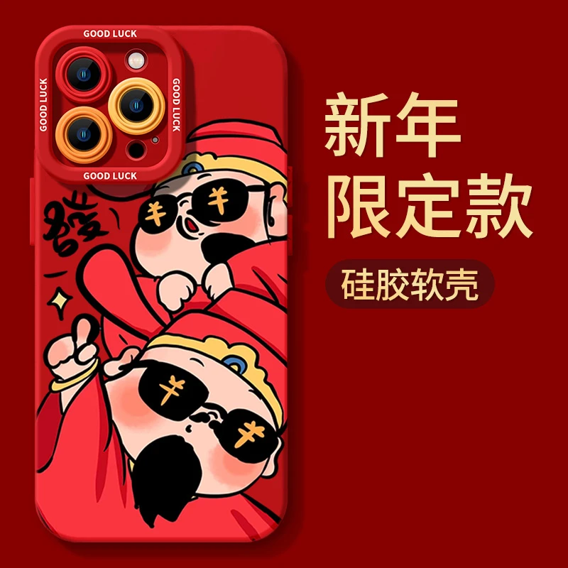 潮流财神新年限定苹果15promax手机壳iphone14防摔13p硅胶12软XS