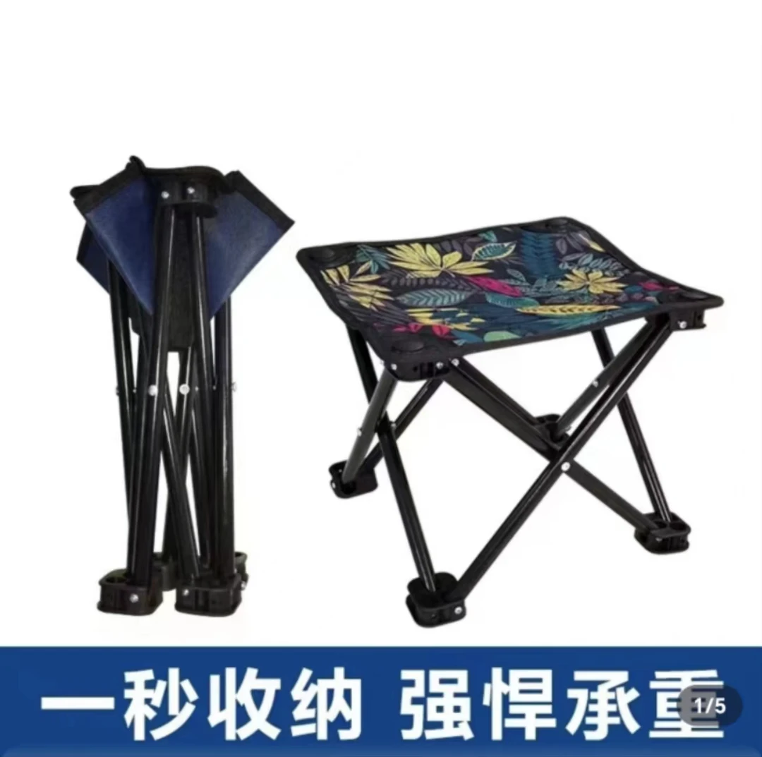 户外折叠马扎休闲椅