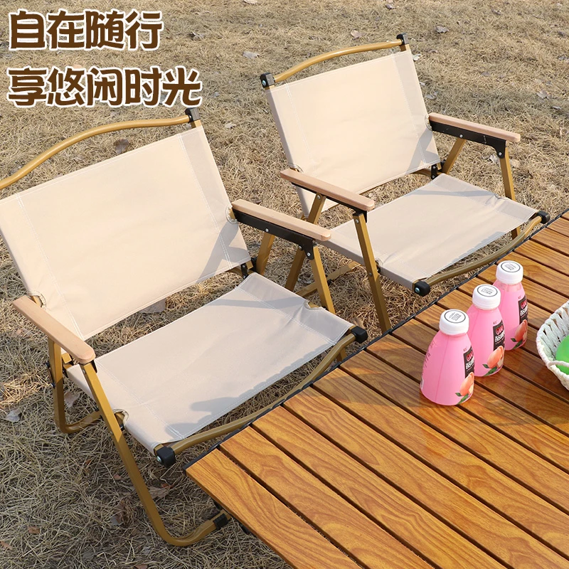 【跳跳户外专属】户外克米特椅便携式折叠椅子露营装备便携折叠椅