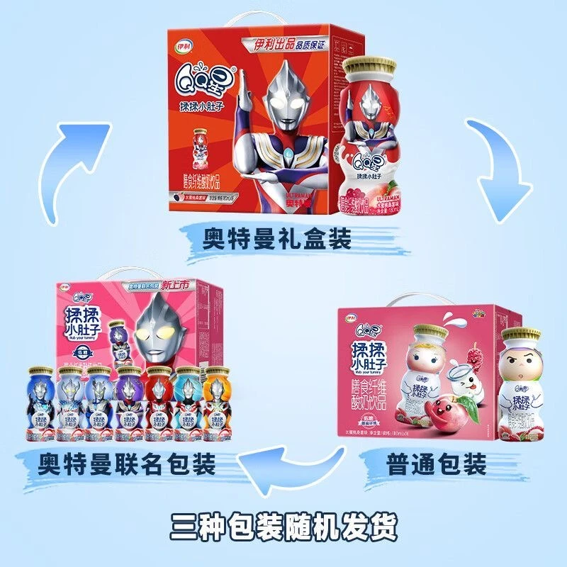 【8月产喝到2月】奥特曼伊利QQ星揉揉小肚子低糖酸奶饮品【口味随机】
