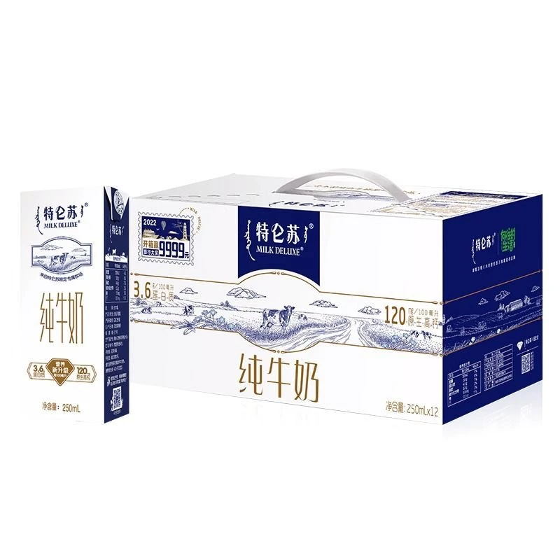 【7月产喝到1月】蒙牛纯牛奶特仑苏250ml*12盒