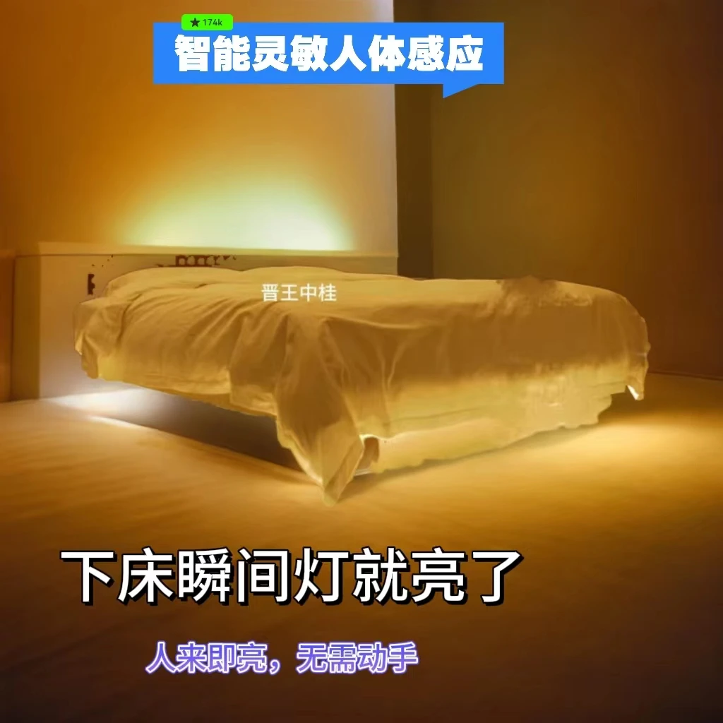 创意USB灯人体感应灯带led床底小夜灯氛围灯橱柜灯柜灯床下感应灯