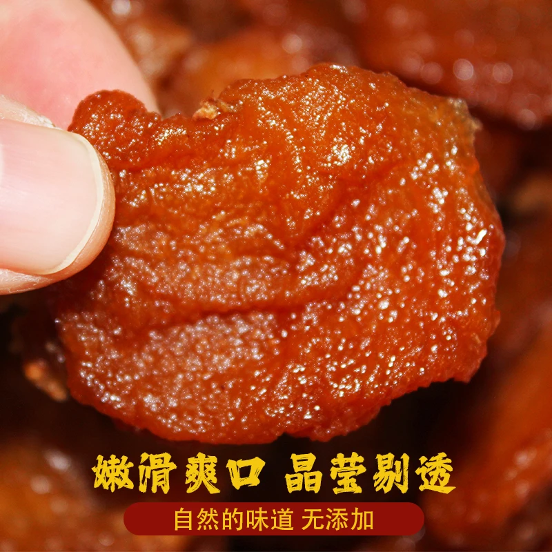 零公子苹果干果脯干红富士 三蒸三晒软糯休闲零食 250g/包