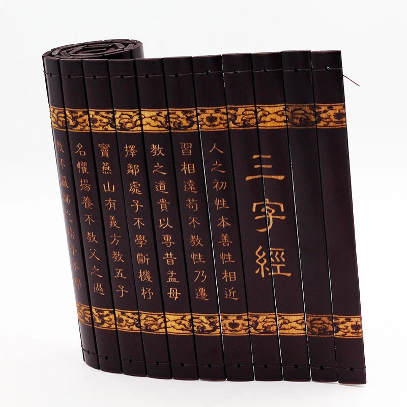 家用竹书竹简书兰亭序创意心经雕刻加工工艺品礼品道具复古